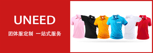 40°C高温下，穿什么工作服可以相对凉快？